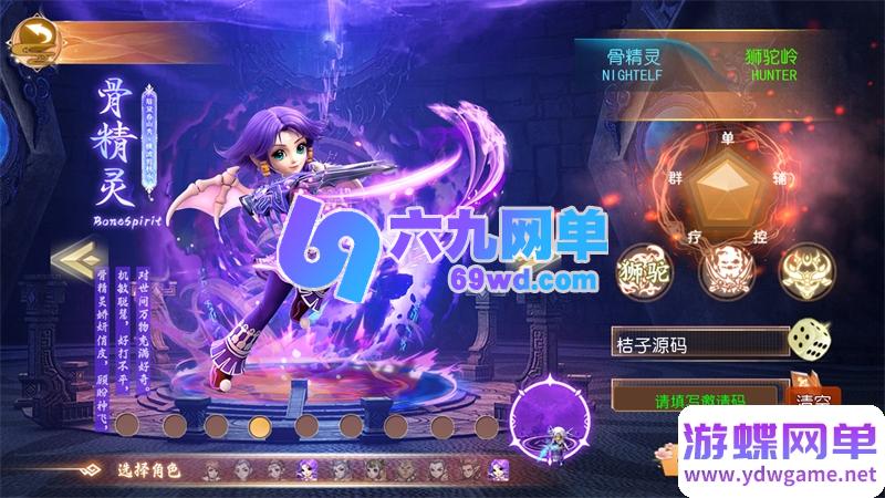 图片[8]-梦幻西游梦回沧澜单机版 MT3换皮精品一键端+GM后台+视频教程-乐久网单