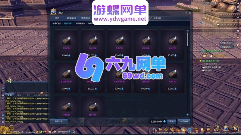 图片[19]-剑灵三系60级50星怀旧单机版 s1/s2/s3武器+单人副本+完整主线+GM工具 一键端-乐久网单
