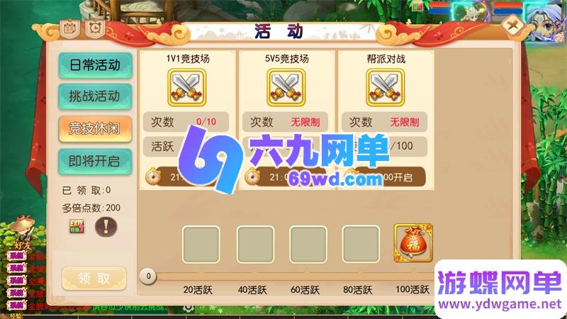 图片[6]-梦幻西游梦回沧澜单机版 MT3换皮精品一键端+GM后台+视频教程-乐久网单