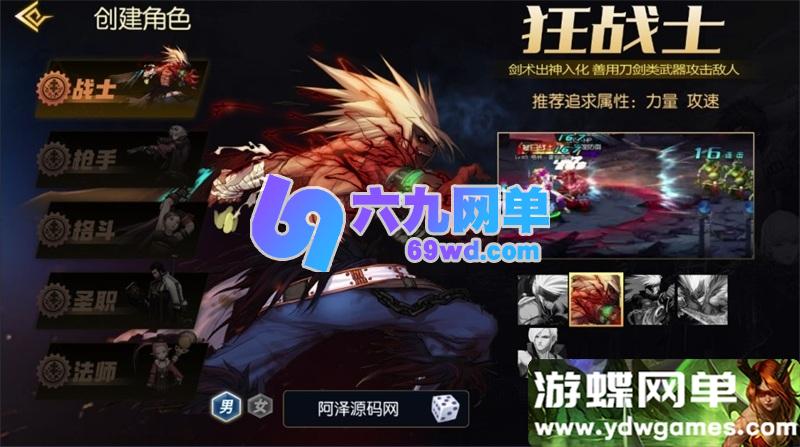 图片[1]-抗日剑在弦上阿拉德横版闯关手游单机版 一键端+GM工具 精品端-乐久网单