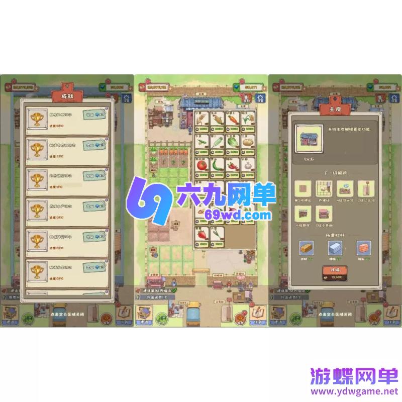 图片[2]-cocos creator王大爷的幸福生活三网H5游戏单机版一键端一键启动-乐久网单