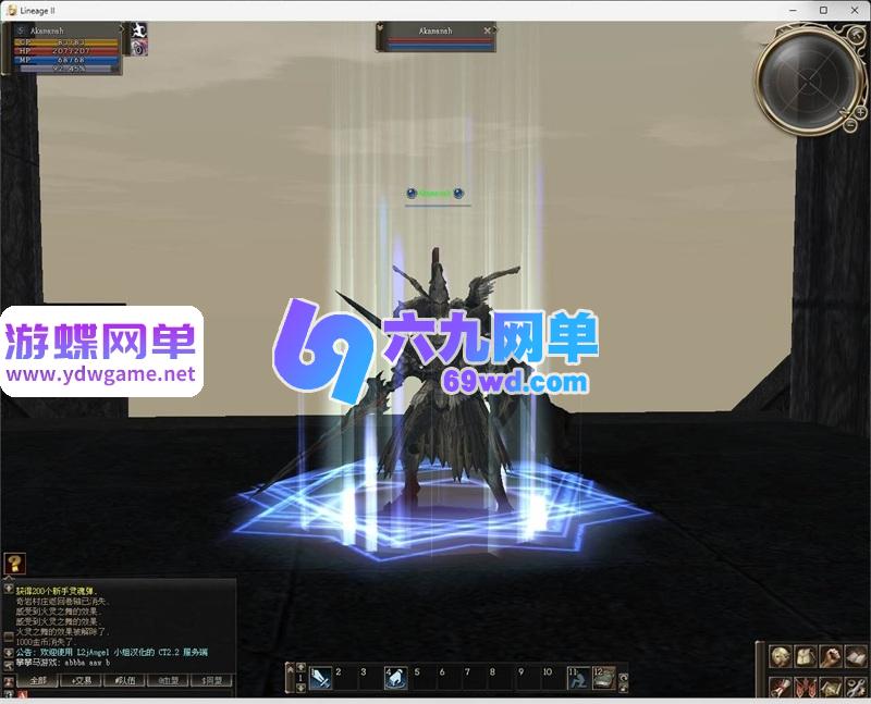 图片[5]-天堂2第八章天空之城汉化单机版 免虚拟机一键端+GM控制台 稀有端-乐久网单