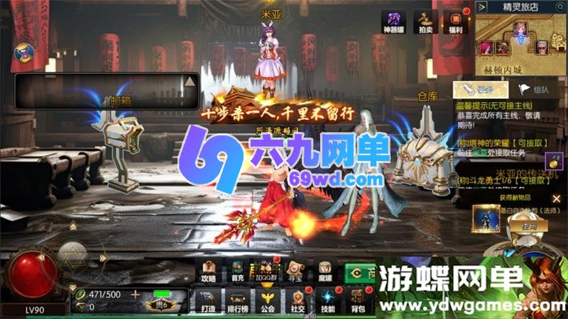 图片[20]-抗日剑在弦上阿拉德横版闯关手游单机版 一键端+GM工具 精品端-乐久网单