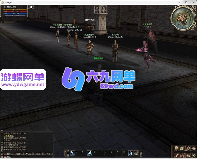 图片[2]-天堂2第八章天空之城汉化单机版 免虚拟机一键端+GM控制台 稀有端-乐久网单