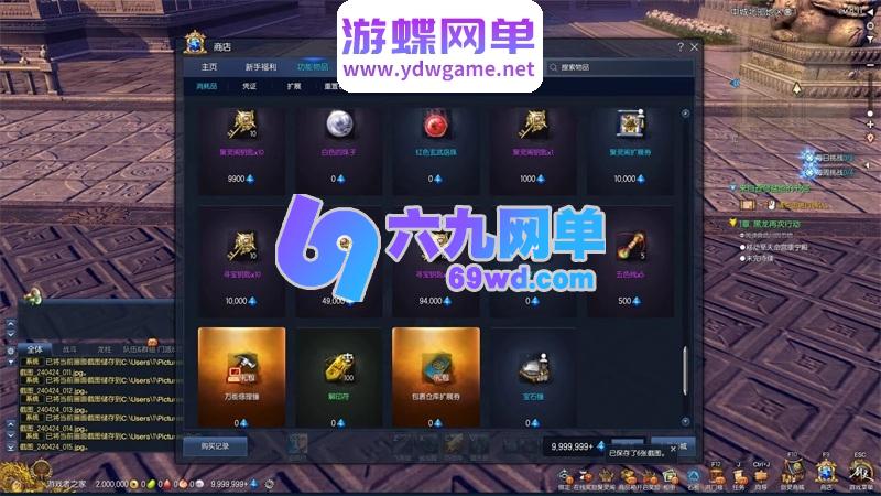 图片[27]-剑灵三系60级50星怀旧单机版 s1/s2/s3武器+单人副本+完整主线+GM工具 一键端-乐久网单