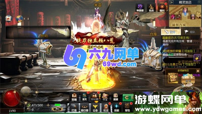 图片[12]-抗日剑在弦上阿拉德横版闯关手游单机版 一键端+GM工具 精品端-乐久网单