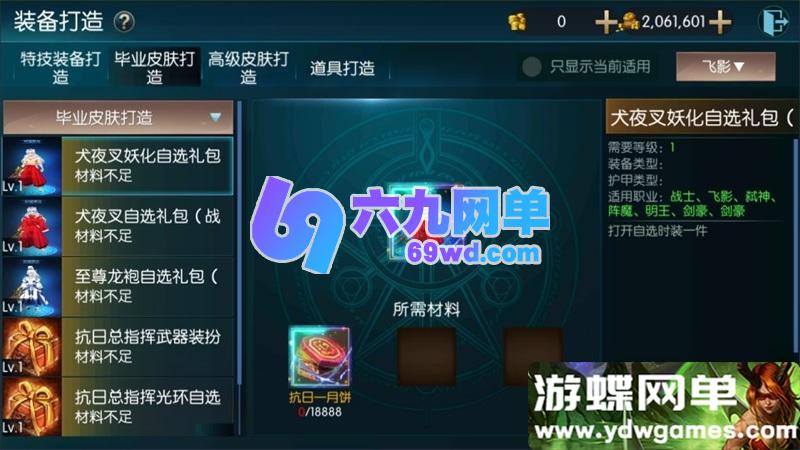 图片[22]-抗日剑在弦上阿拉德横版闯关手游单机版 一键端+GM工具 精品端-乐久网单
