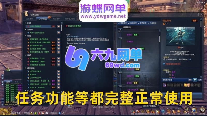 图片[11]-剑灵三系60级50星怀旧单机版 s1/s2/s3武器+单人副本+完整主线+GM工具 一键端-乐久网单