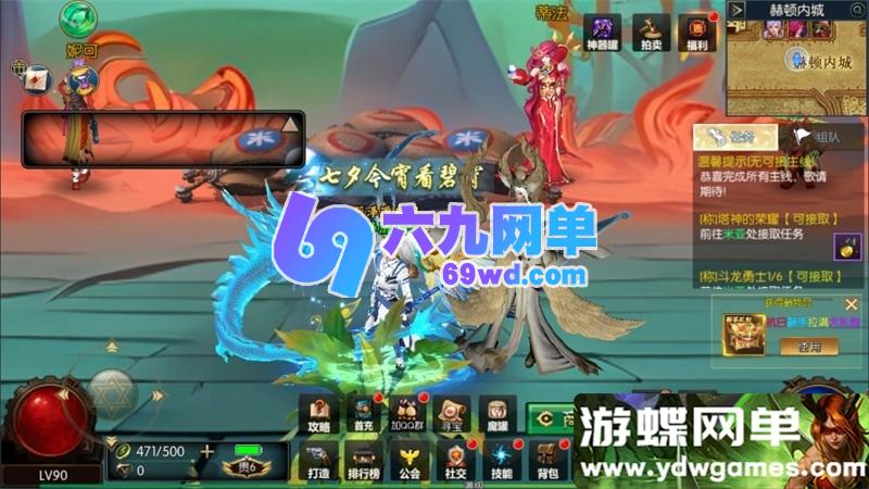 图片[26]-抗日剑在弦上阿拉德横版闯关手游单机版 一键端+GM工具 精品端-乐久网单
