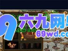 图片[12]-征途吃鸡版VM一键单机版 单职业怀旧吃鸡+视频教程+GM工具 精品端-乐久网单