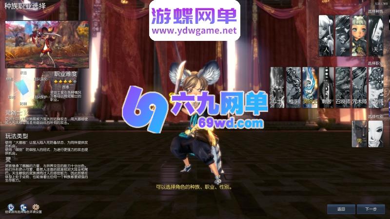 图片[21]-剑灵三系60级50星怀旧单机版 s1/s2/s3武器+单人副本+完整主线+GM工具 一键端-乐久网单