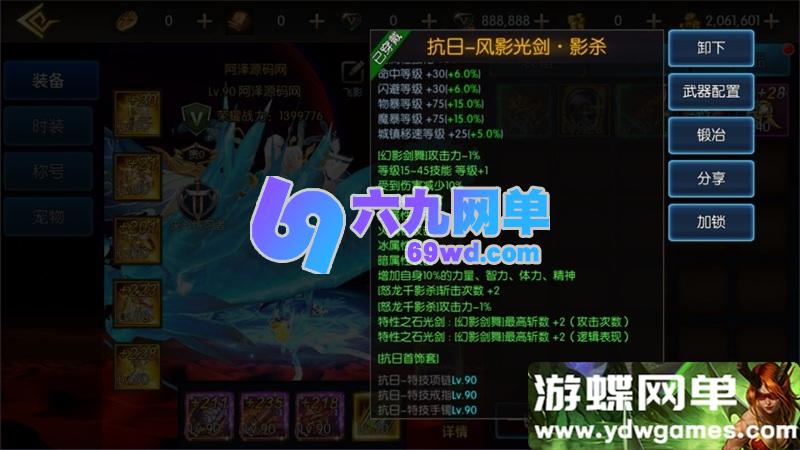 图片[6]-抗日剑在弦上阿拉德横版闯关手游单机版 一键端+GM工具 精品端-乐久网单