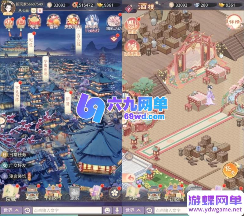 图片[5]-盛世芳華H5代金券内购版单机版一键端三网H5宫斗养成GM后台-乐久网单