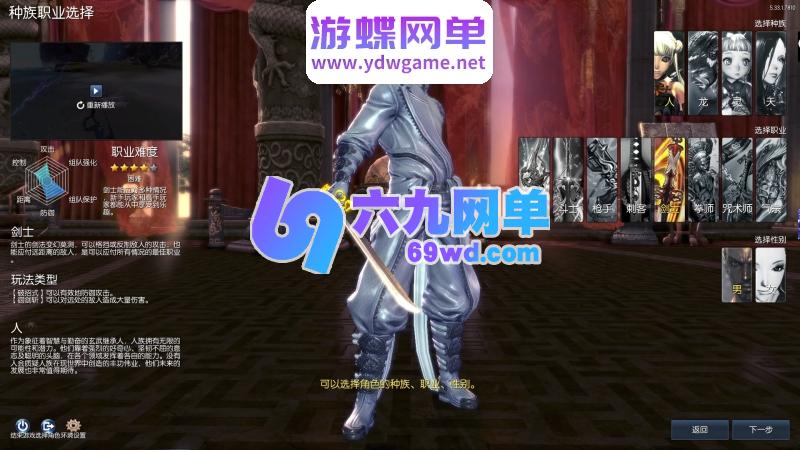 图片[6]-剑灵三系60级50星怀旧单机版 s1/s2/s3武器+单人副本+完整主线+GM工具 一键端-乐久网单