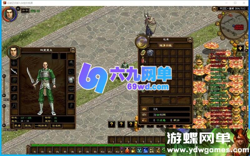 图片[3]-征途吃鸡版VM一键单机版 单职业怀旧吃鸡+视频教程+GM工具 精品端-乐久网单