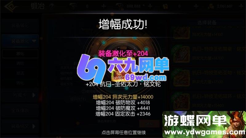 图片[19]-抗日剑在弦上阿拉德横版闯关手游单机版 一键端+GM工具 精品端-乐久网单