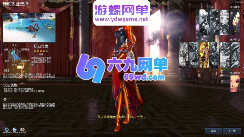 图片[16]-剑灵三系60级50星怀旧单机版 s1/s2/s3武器+单人副本+完整主线+GM工具 一键端-乐久网单