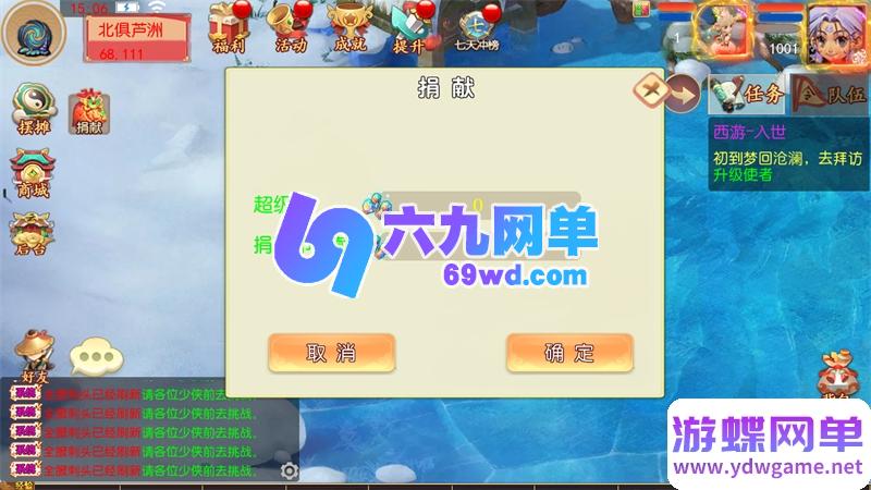 图片[9]-梦幻西游梦回沧澜单机版 MT3换皮精品一键端+GM后台+视频教程-乐久网单