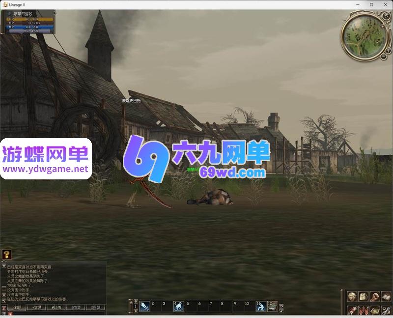 图片[4]-天堂2第八章天空之城汉化单机版 免虚拟机一键端+GM控制台 稀有端-乐久网单