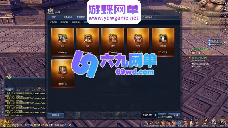 图片[20]-剑灵三系60级50星怀旧单机版 s1/s2/s3武器+单人副本+完整主线+GM工具 一键端-乐久网单