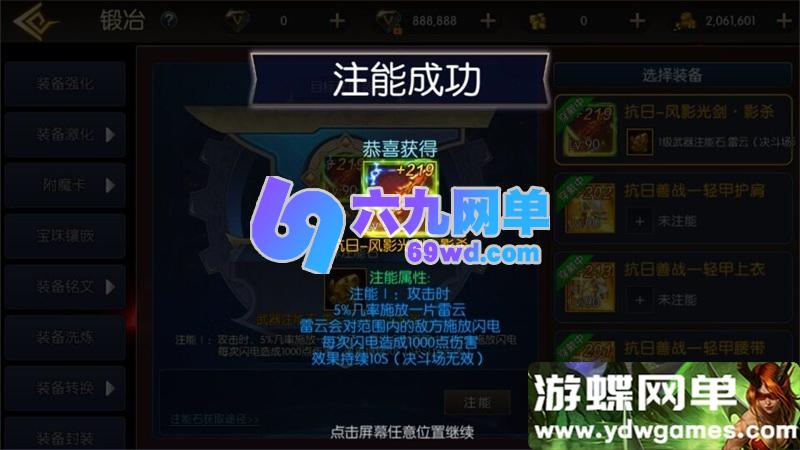 图片[9]-抗日剑在弦上阿拉德横版闯关手游单机版 一键端+GM工具 精品端-乐久网单