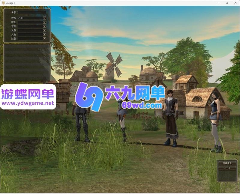 图片[9]-天堂2第八章天空之城汉化单机版 免虚拟机一键端+GM控制台 稀有端-乐久网单