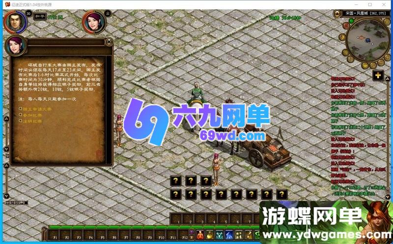 图片[9]-征途吃鸡版VM一键单机版 单职业怀旧吃鸡+视频教程+GM工具 精品端-乐久网单
