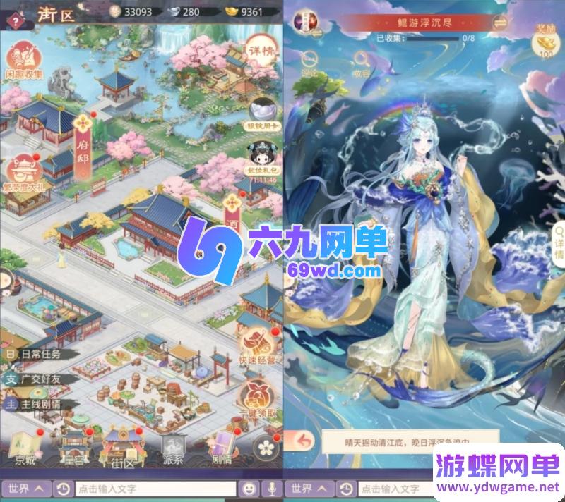 图片[2]-盛世芳華H5代金券内购版单机版一键端三网H5宫斗养成GM后台-乐久网单