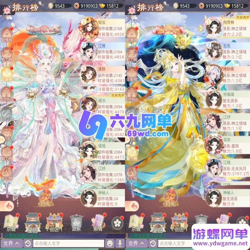 图片[3]-盛世芳華H5代金券内购版单机版一键端三网H5宫斗养成GM后台-乐久网单