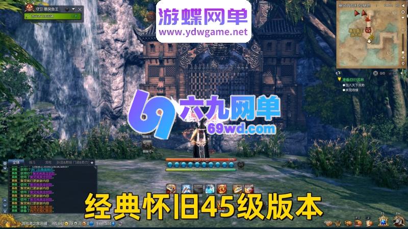 图片[3]-剑灵三系60级50星怀旧单机版 s1/s2/s3武器+单人副本+完整主线+GM工具 一键端-乐久网单