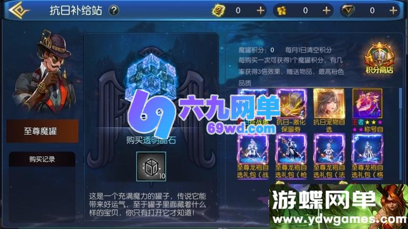 图片[27]-抗日剑在弦上阿拉德横版闯关手游单机版 一键端+GM工具 精品端-乐久网单
