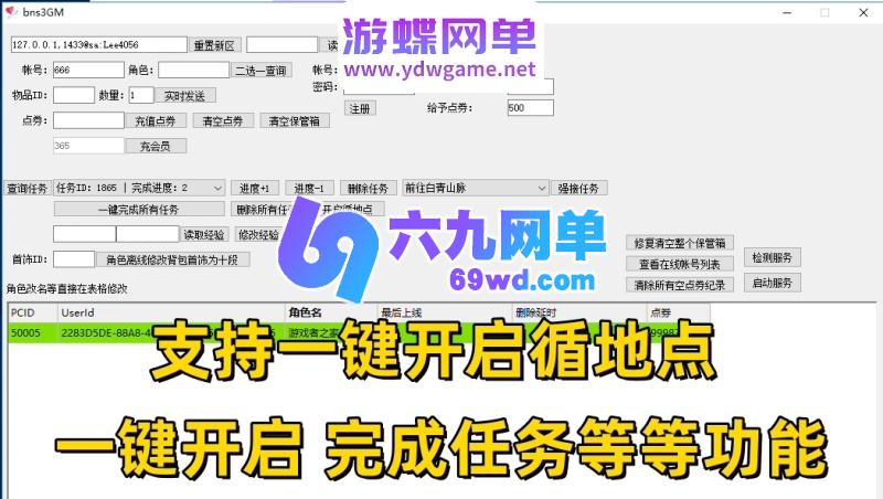 图片[22]-剑灵三系60级50星怀旧单机版 s1/s2/s3武器+单人副本+完整主线+GM工具 一键端-乐久网单