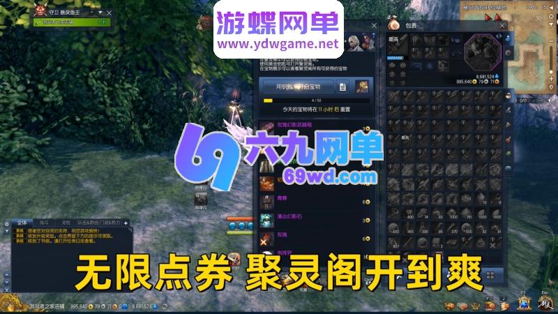 图片[1]-剑灵三系60级50星怀旧单机版 s1/s2/s3武器+单人副本+完整主线+GM工具 一键端-乐久网单