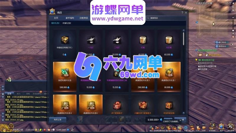 图片[15]-剑灵三系60级50星怀旧单机版 s1/s2/s3武器+单人副本+完整主线+GM工具 一键端-乐久网单
