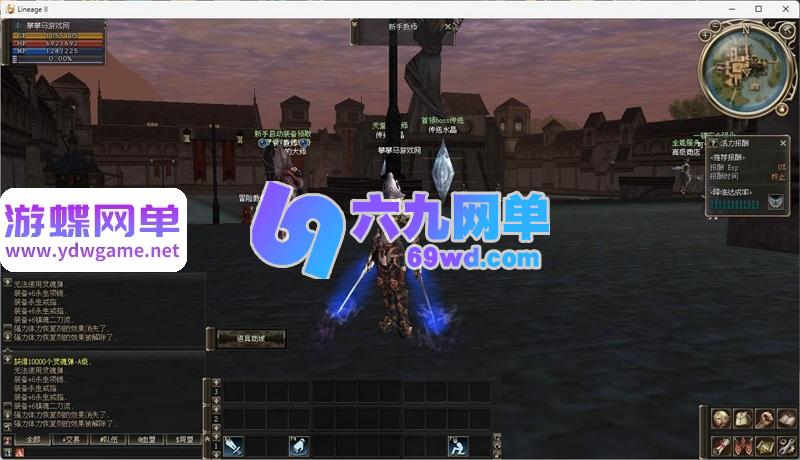 图片[5]-天堂2神威免虚拟机单机版 精品稀有完整一键服务端-乐久网单
