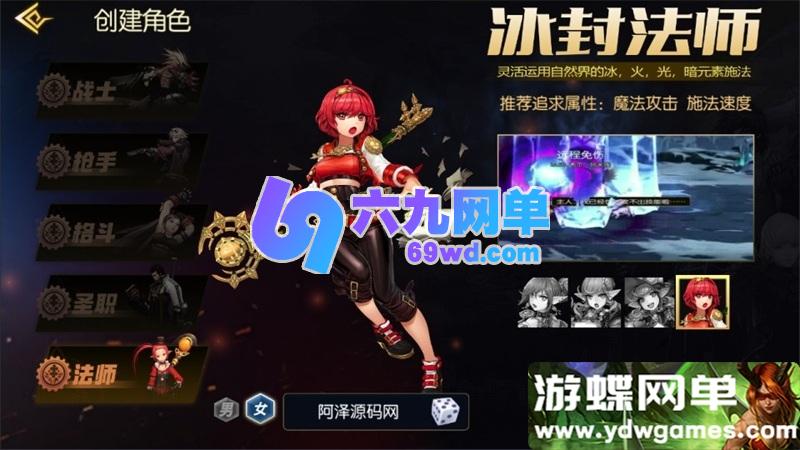 图片[10]-抗日剑在弦上阿拉德横版闯关手游单机版 一键端+GM工具 精品端-乐久网单