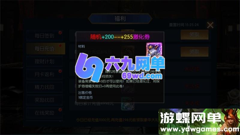 图片[24]-抗日剑在弦上阿拉德横版闯关手游单机版 一键端+GM工具 精品端-乐久网单