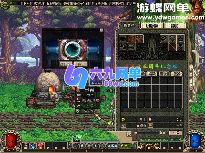 图片[22]-DNF地下城与勇士栗子60级复古五职业单机版 主线起源·终战+一键端+GM工具 精品端-乐久网单