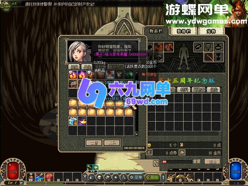 图片[24]-DNF地下城与勇士栗子60级复古五职业单机版 主线起源·终战+一键端+GM工具 精品端-乐久网单