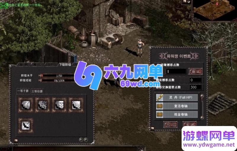 图片[6]-天之炼狱无双炼狱单机版 稀有精品一键端+视频教程+GM修改工具-乐久网单