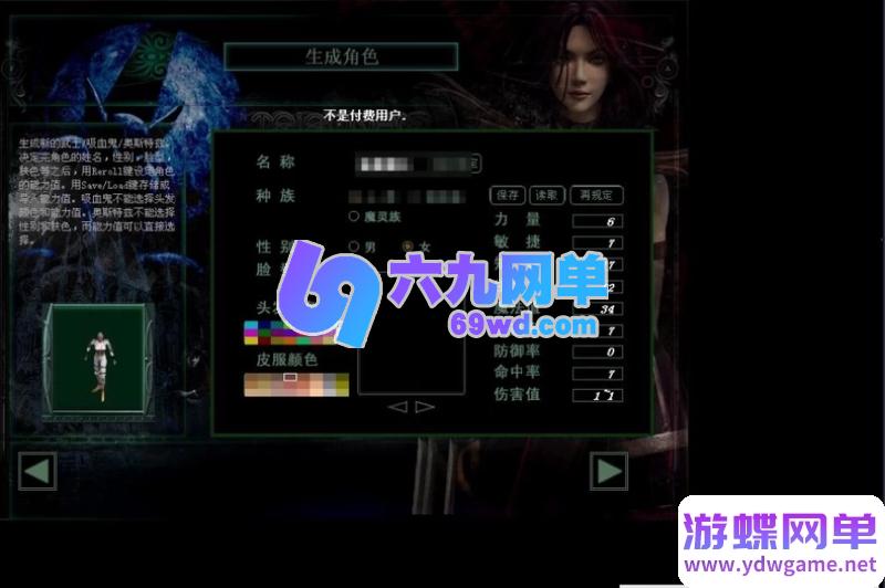 图片[2]-天之炼狱无双炼狱单机版 稀有精品一键端+视频教程+GM修改工具-乐久网单
