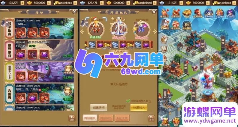 图片[4]-三网H5卡牌手游超兽武装单机版 一键端+GM多功能后台 精品端-乐久网单