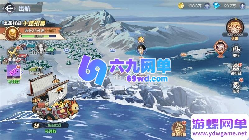 图片[31]-海贼王大冒险最终秘宝单机版 送GM后台+无限钻石/物品发放 PC虚拟机一键端-乐久网单