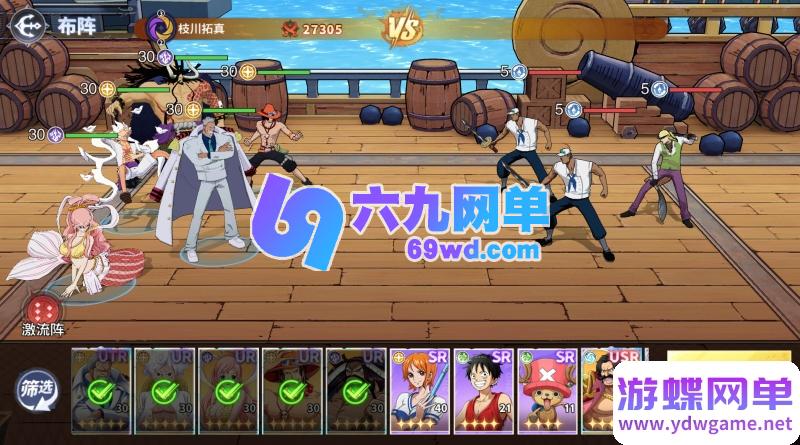 图片[17]-海贼王大冒险最终秘宝单机版 送GM后台+无限钻石/物品发放 PC虚拟机一键端-乐久网单