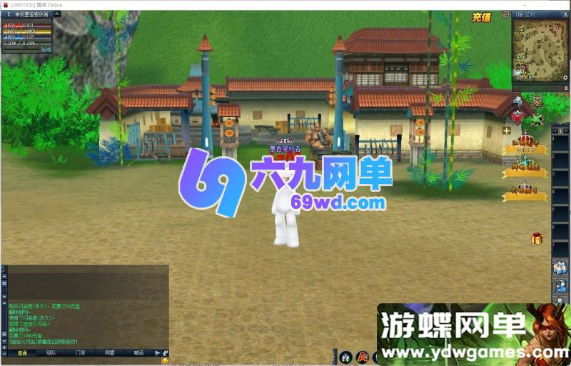 图片[5]-墨香书院单机版 精品稀有完整一键服务端+GM管理工具+注册-乐久网单