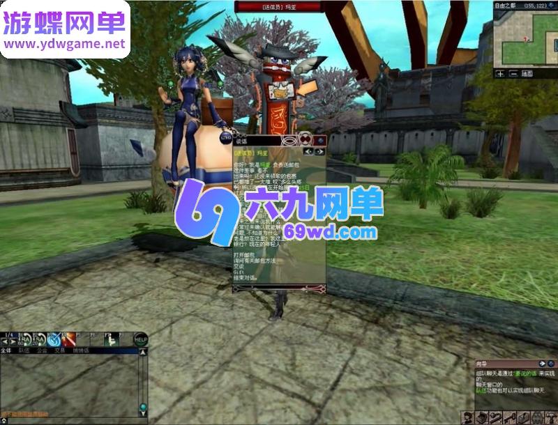 图片[1]-绝对女神3D奇幻MMORPG单机版 精品稀有一键服务端+自带账号 免虚拟机-乐久网单