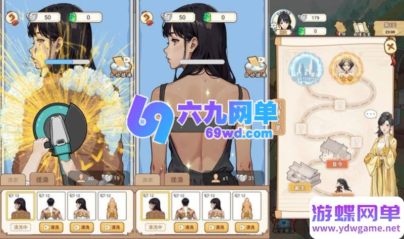 图片[3]-高人气休闲手游【穿越之我在异世当女帝】免广告版 全部关卡解锁 一键端-乐久网单