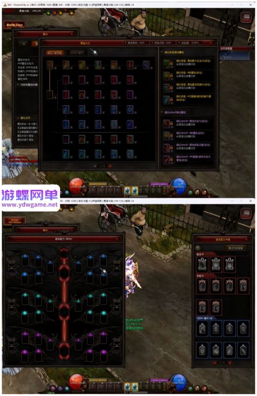 图片[8]-奇迹MU单机版S21-1-2 精品稀有一键服务端+GM工具 完整网单-乐久网单