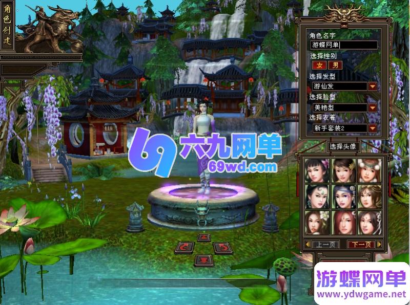 图片[12]-天龙八部085怀旧真免虚拟机单机版 一键服务端+GM工具 精品稀有端-乐久网单