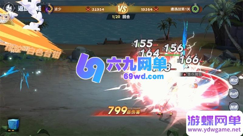 图片[20]-海贼王大冒险最终秘宝单机版 送GM后台+无限钻石/物品发放 PC虚拟机一键端-乐久网单